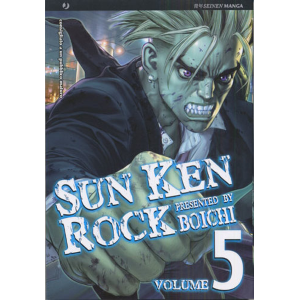 SUN KEN ROCK 5