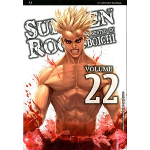 SUN KEN ROCK 22