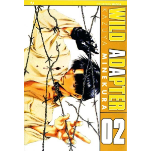 WILD ADAPTER 02