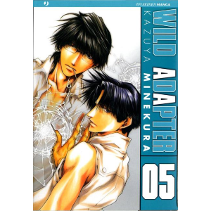 WILD ADAPTER 05