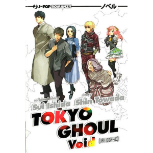 TOKYO GHOUL VOID KUHAKU - LIGHT NOVEL