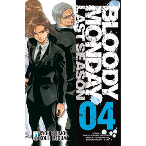 BLOODY MONDAY LAST SEASON 04 ACTION 251