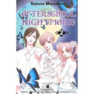 AFTERSCHOOL NIGHTMARE 2 TECHNO 166