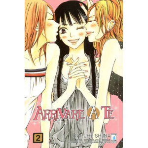 ARRIVARE A TE 2 UP 106