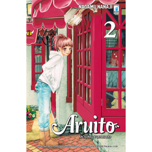 ARUITO MOVING FORWARD 2 SHOT 186