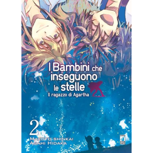 I BAMBINI CHE INSEGUONO LE STELLE IL RAGAZZO DI AGARTHA 02 TECHNO 263