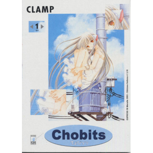 CHOBITS 1 EXPRESS 58