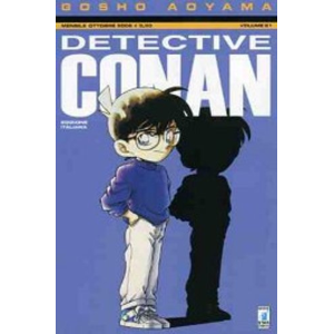 DETECTIVE CONAN 21