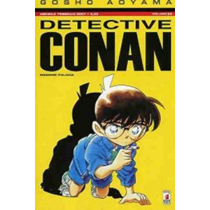 DETECTIVE CONAN 25