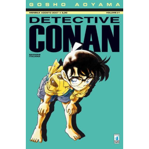 DETECTIVE CONAN 31