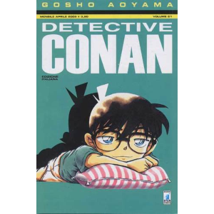 DETECTIVE CONAN 51