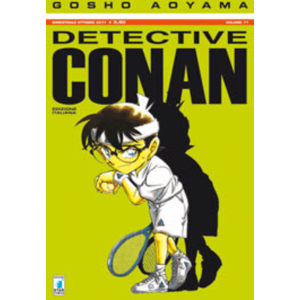 DETECTIVE CONAN 71