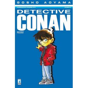 DETECTIVE CONAN 84