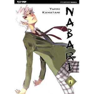 NABARI 07