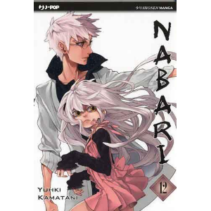 NABARI 12