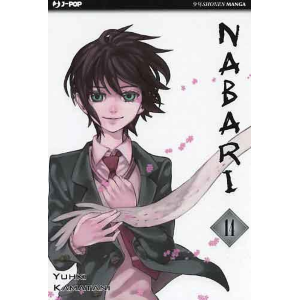 NABARI 14