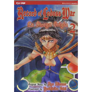 RECORD OF LODOSS WAR LA STREGA GRIGIA 02