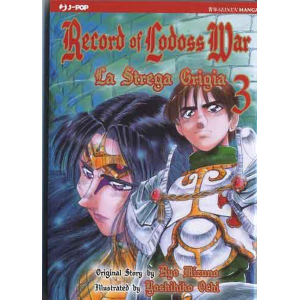 RECORD OF LODOSS WAR LA STREGA GRIGIA 03