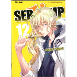 SERVAMP 12