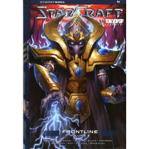 STARCRAFT FRONTLINE 03