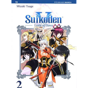 SUIKODEN V - CASTLE OF DAWN 02