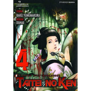 TAITEI NO KEN 04