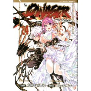 THE QWASER OF STIGMATA 24