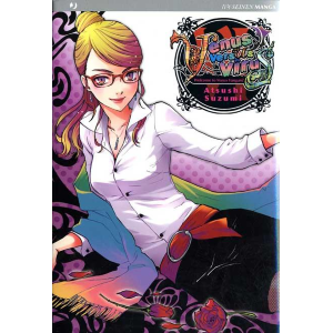 VENUS VS VIRUS 6