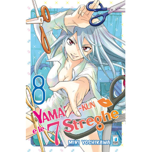 YAMADA-KUN E LE 7 STREGHE 8 GHOST 128