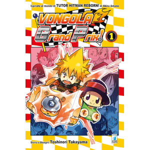 VONGOLA GRAND PRIX! 1