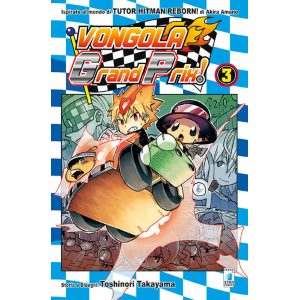VONGOLA GRAND PRIX! 3