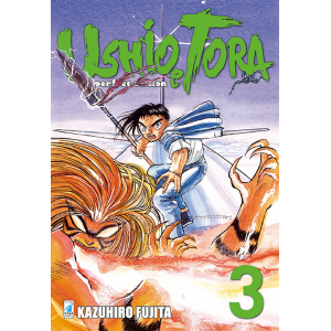 USHIO E TORA PERFECT EDITION 3