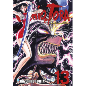 USHIO E TORA PERFECT EDITION 13