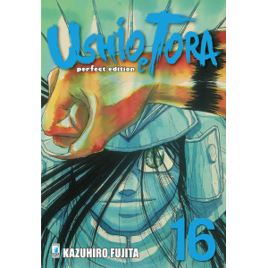 USHIO E TORA PERFECT EDITION 16