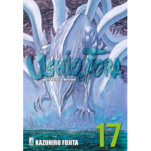 USHIO E TORA PERFECT EDITION 17
