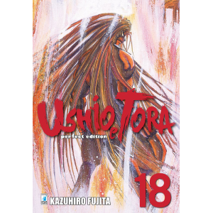 USHIO E TORA PERFECT EDITION 18