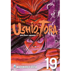USHIO E TORA PERFECT EDITION 19