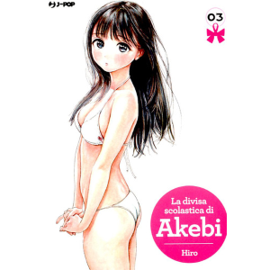 LA DIVISA SCOLASTICA DI AKEBI 3