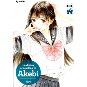 LA DIVISA SCOLASTICA DI AKEBI 4