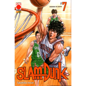 SLAM DUNK 7