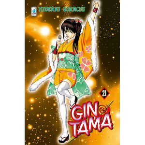 GINTAMA 21
