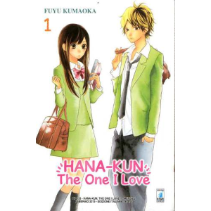 HANA-KUN THE ONE I LOVE 1 UP 133