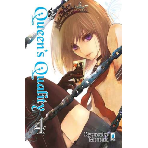 QUEEN'S QUALITY 4 UP 186