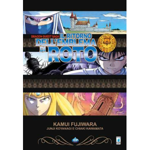 DRAGON QUEST SAGA IL RITORNO DELL'EMBLEMA DI ROTO