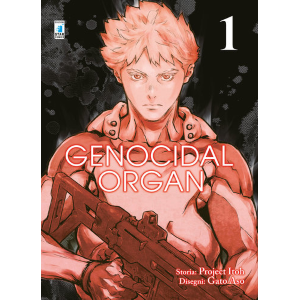 GENOCIDAL ORGAN 1 TECHNO 281
