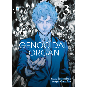 GENOCIDAL ORGAN 3 TECHNO 286