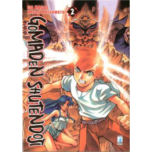 GOMADEN SHUTENDOJI 2 FAN 178