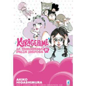 KURAGEHIME 1 GHOST 79