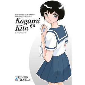 KAGAMI GA KITA - LO SPECCHIO NEVERLAND 295