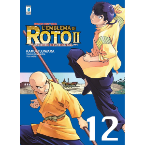 DRAGON QUEST SAGA L'EMBLEMA DI ROTO II GLI EREDI DELL'EMBLEMA 12